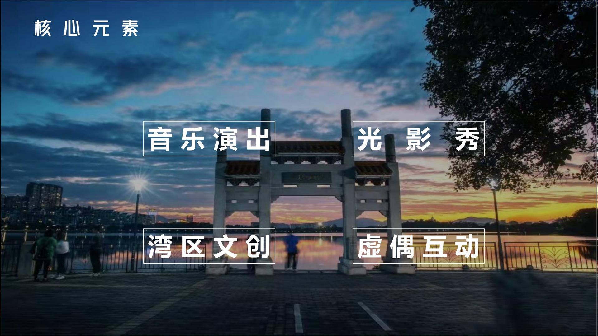 光成传媒与国家大剧院达成战略合作